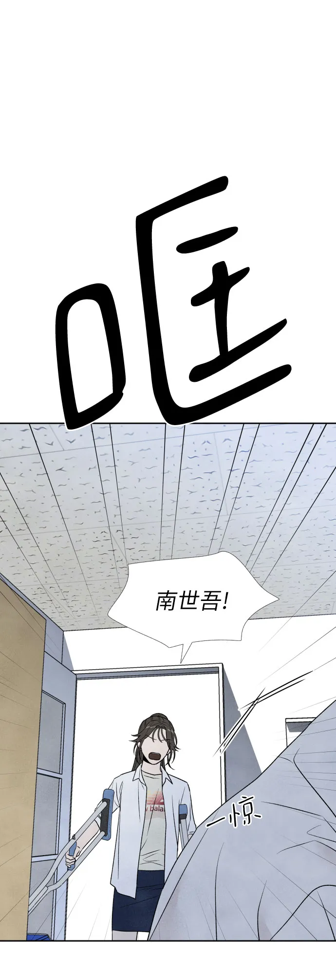 第21话 第43页