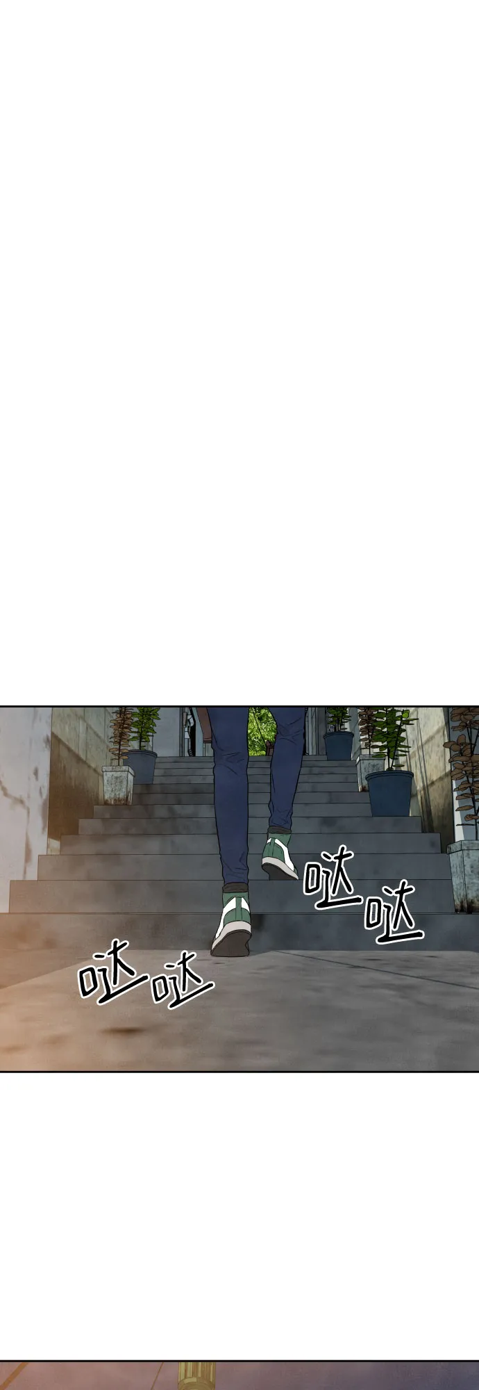 第24话 第29页