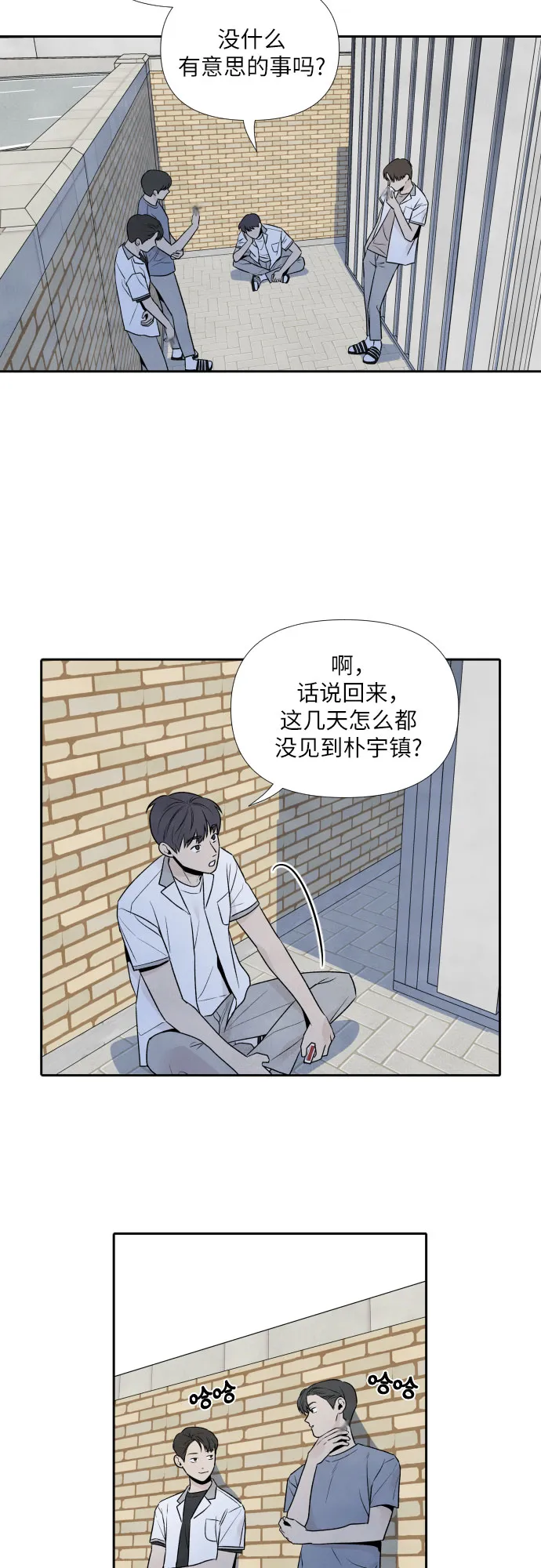 第25话 第38页