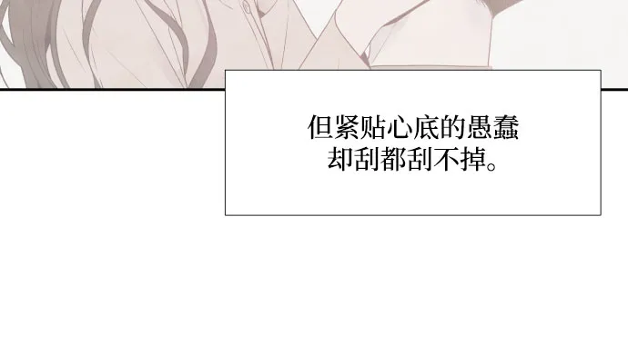 第26话 第27页
