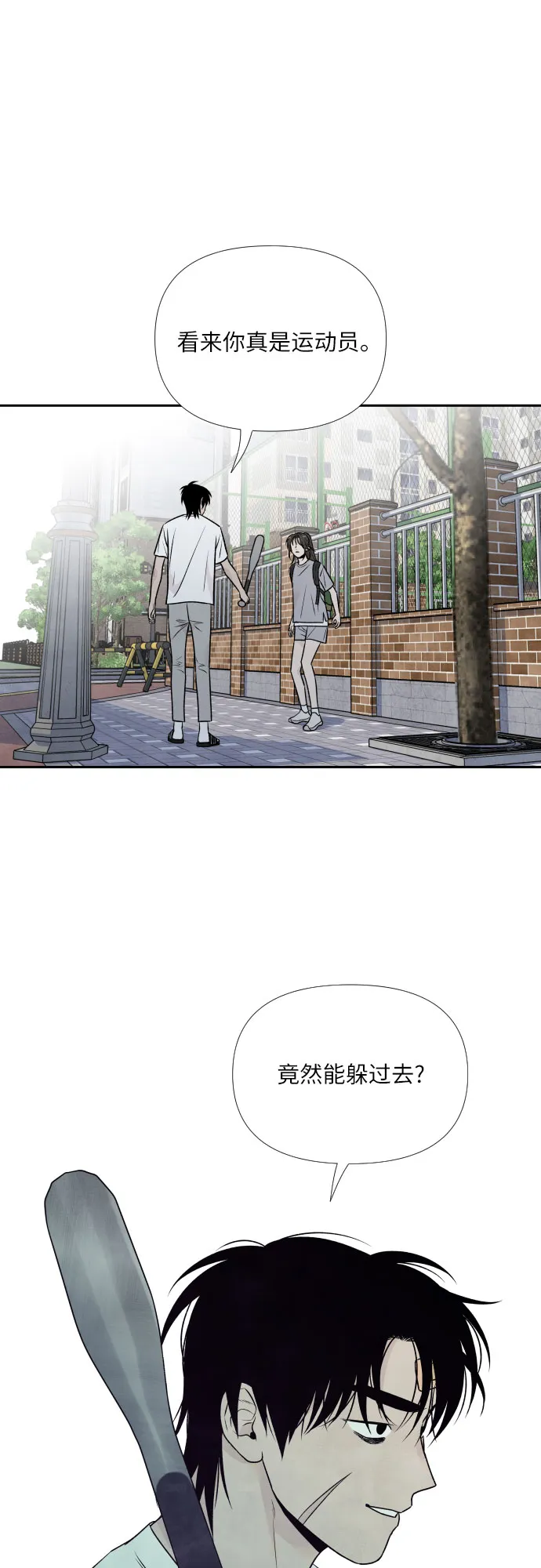 第26话 第39页
