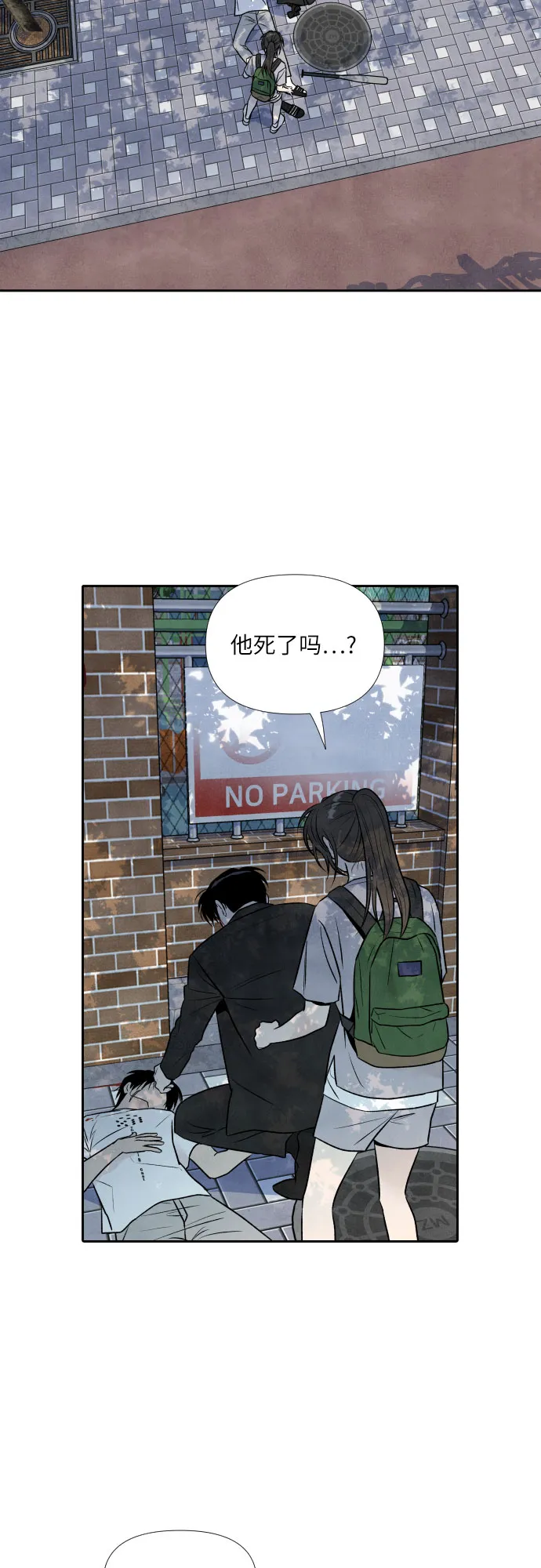 第28话 第2页