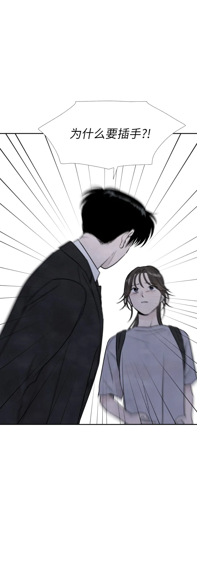 第28话 第4页