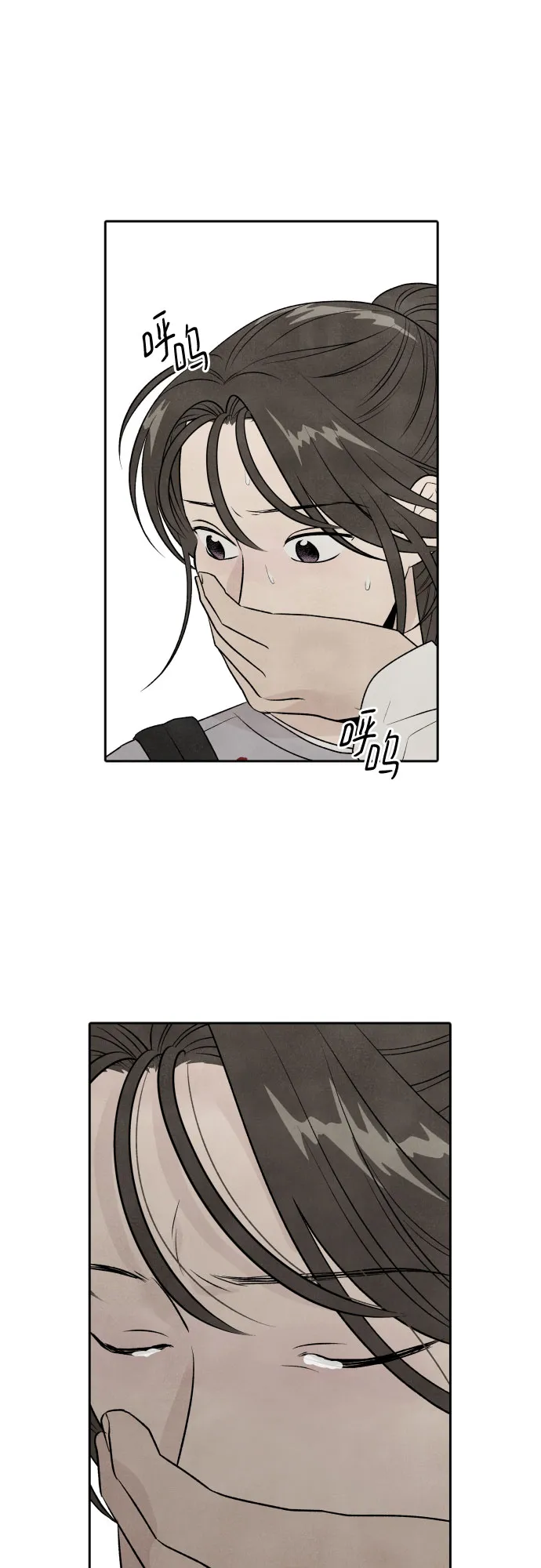 第28话 第22页