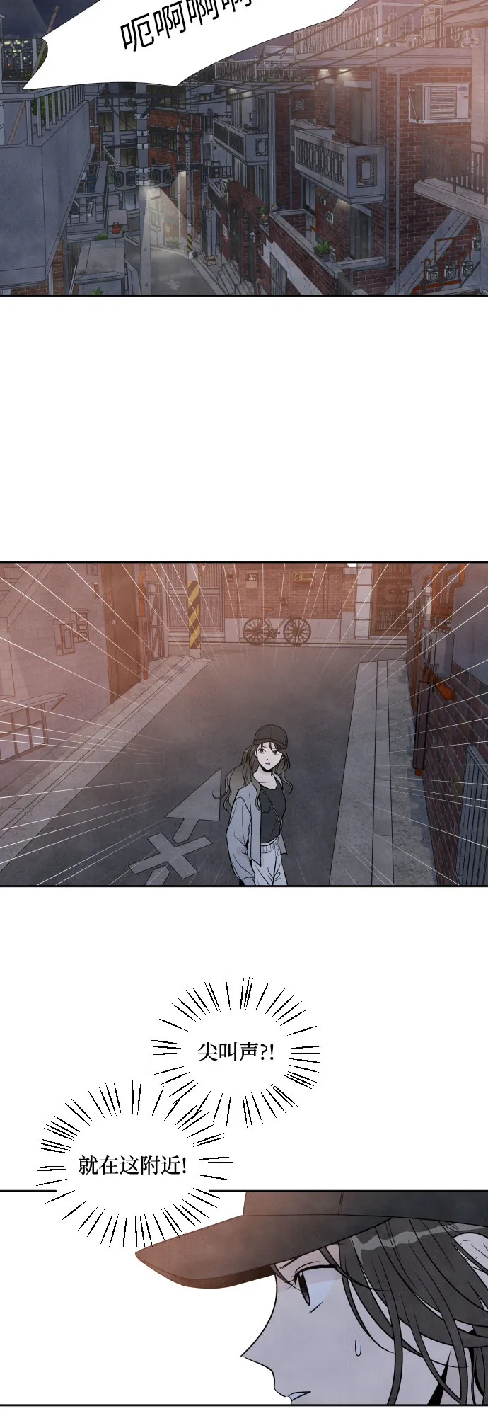 第32话 第2页