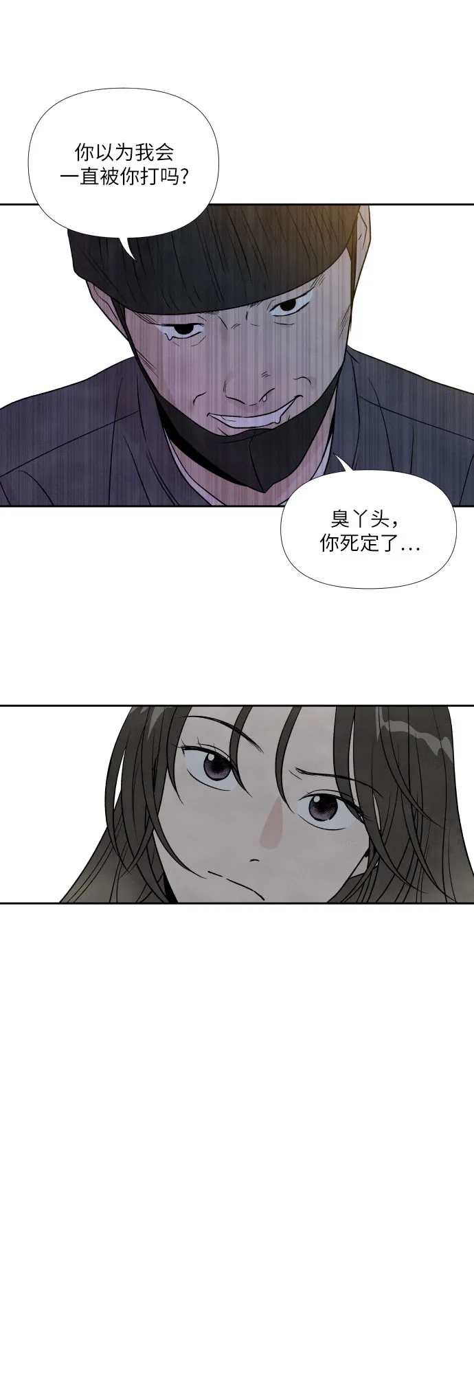 第32话 第28页