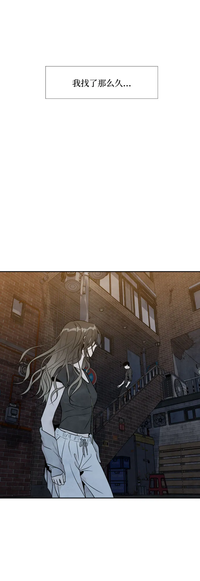 第32话 第37页