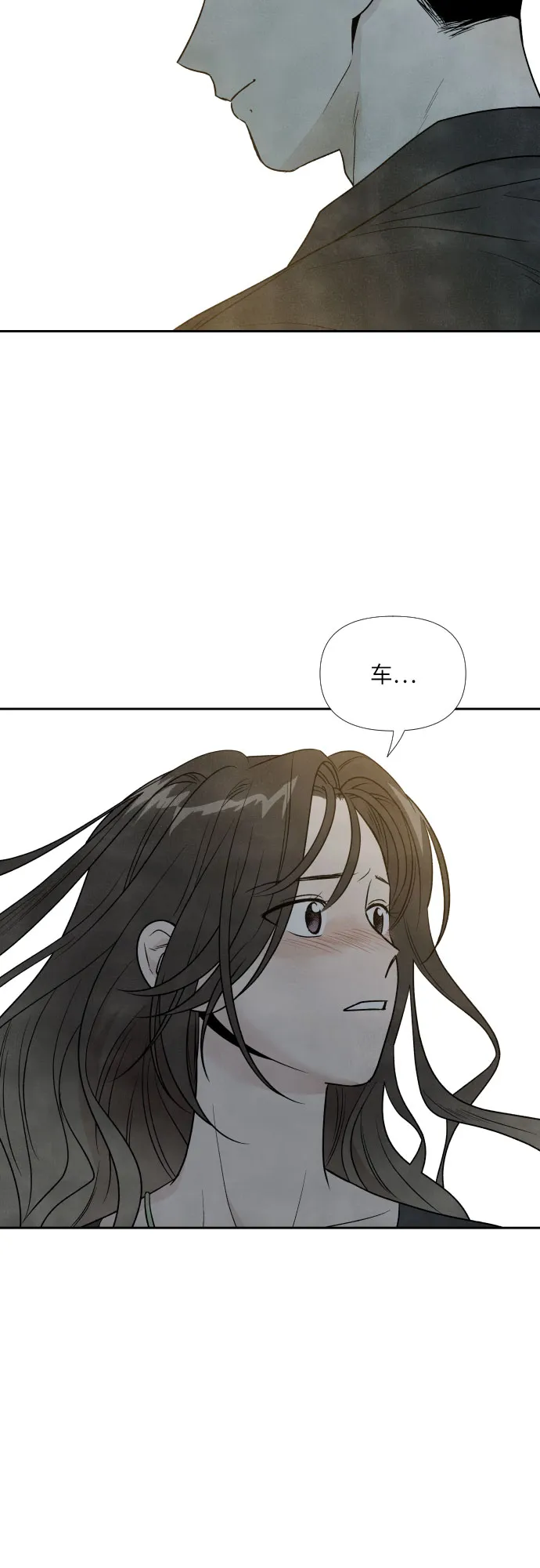 第32话 第40页