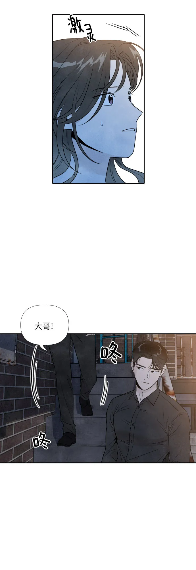 第33话 第4页