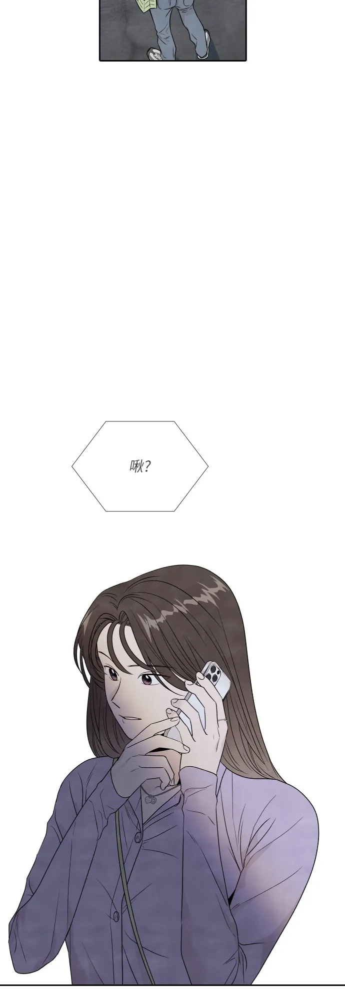 第33话 第44页