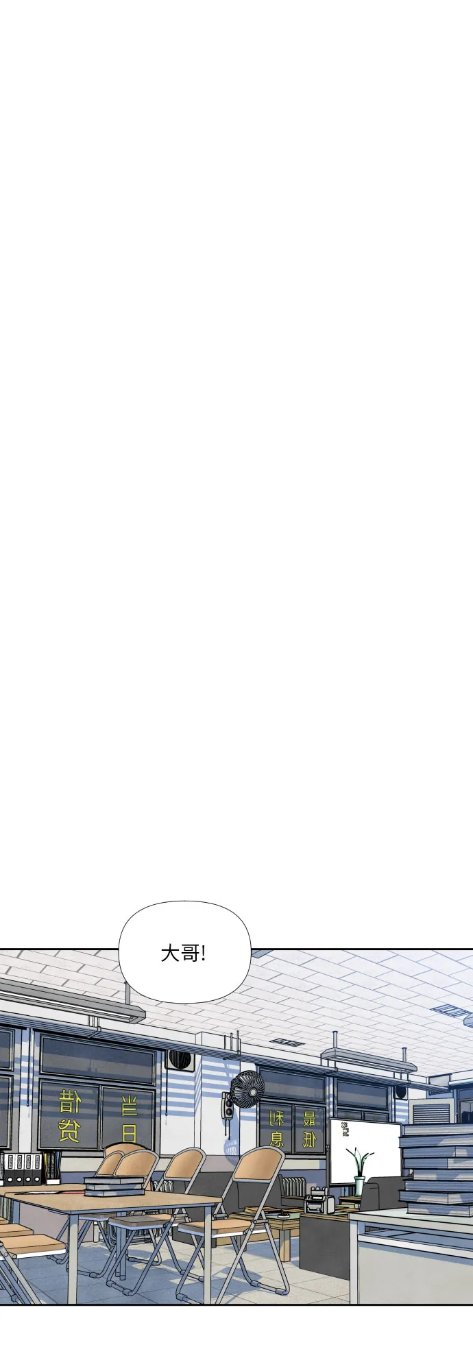 第34话 第37页