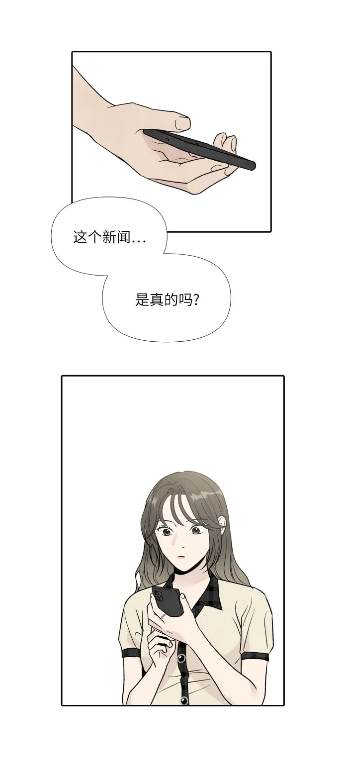 第37话 第39页