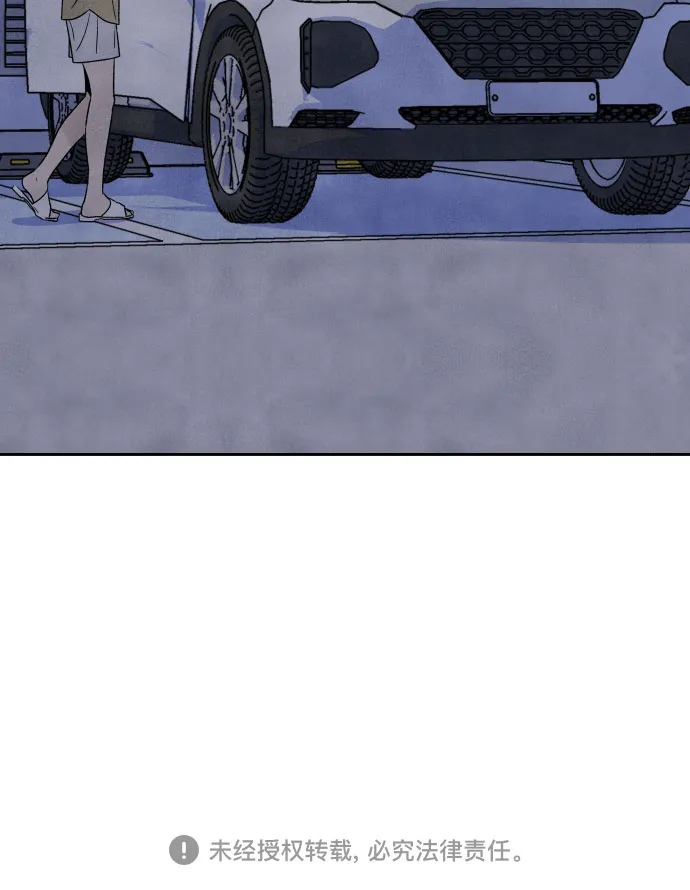 第37话 第42页