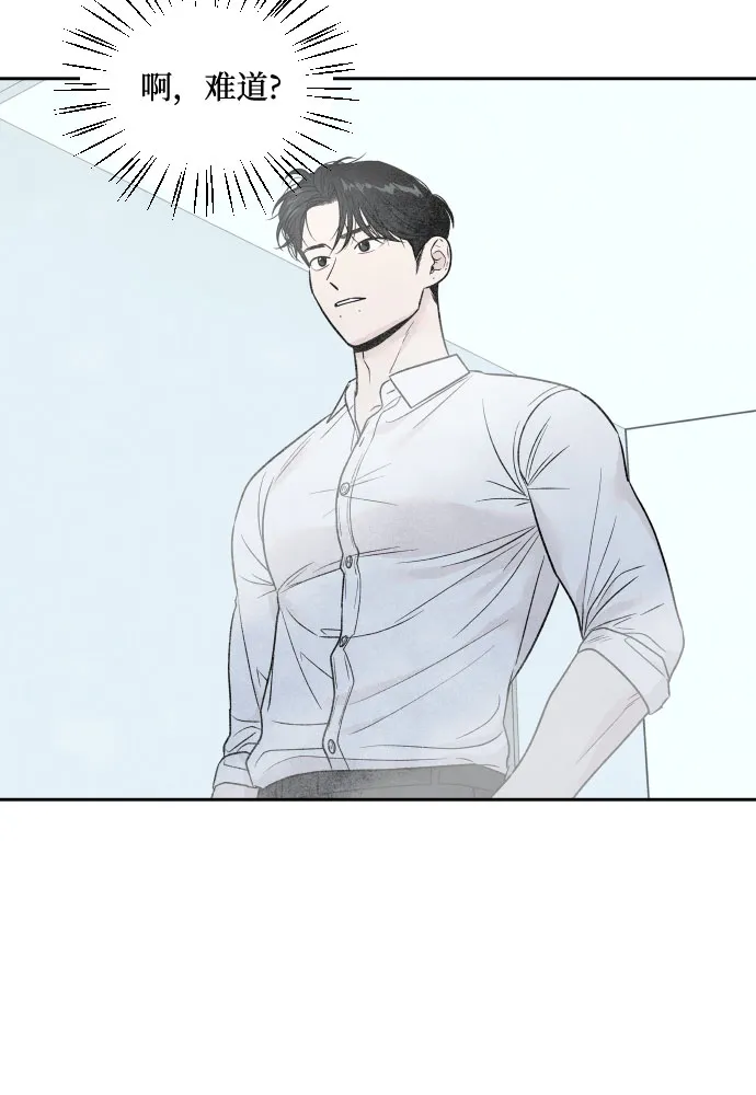 第39话 第37页