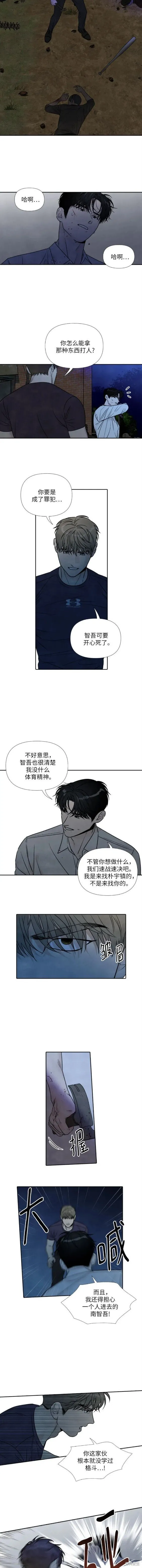 第94话 第15页