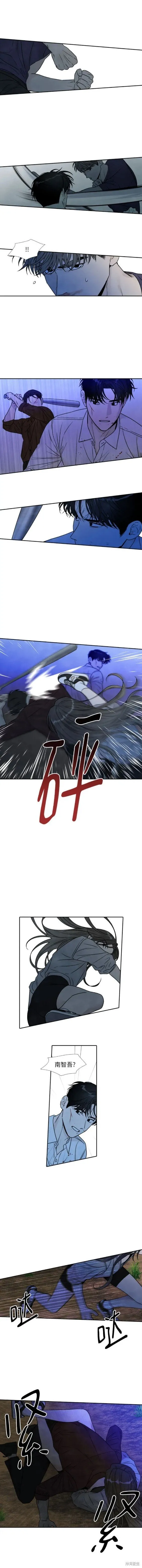 第94话 第18页