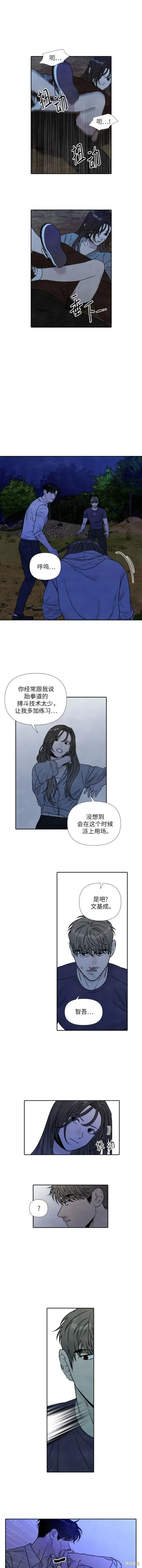第94话 第19页