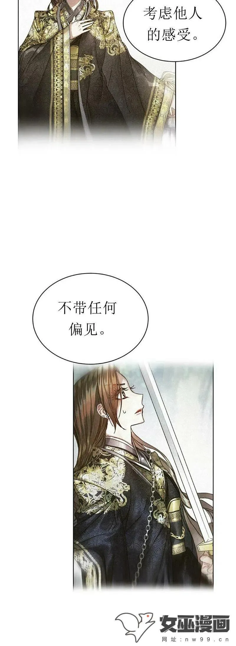 第32话 第6页