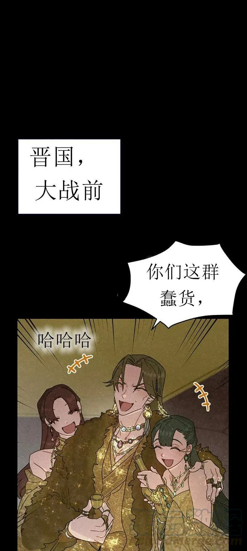 第32话 第16页