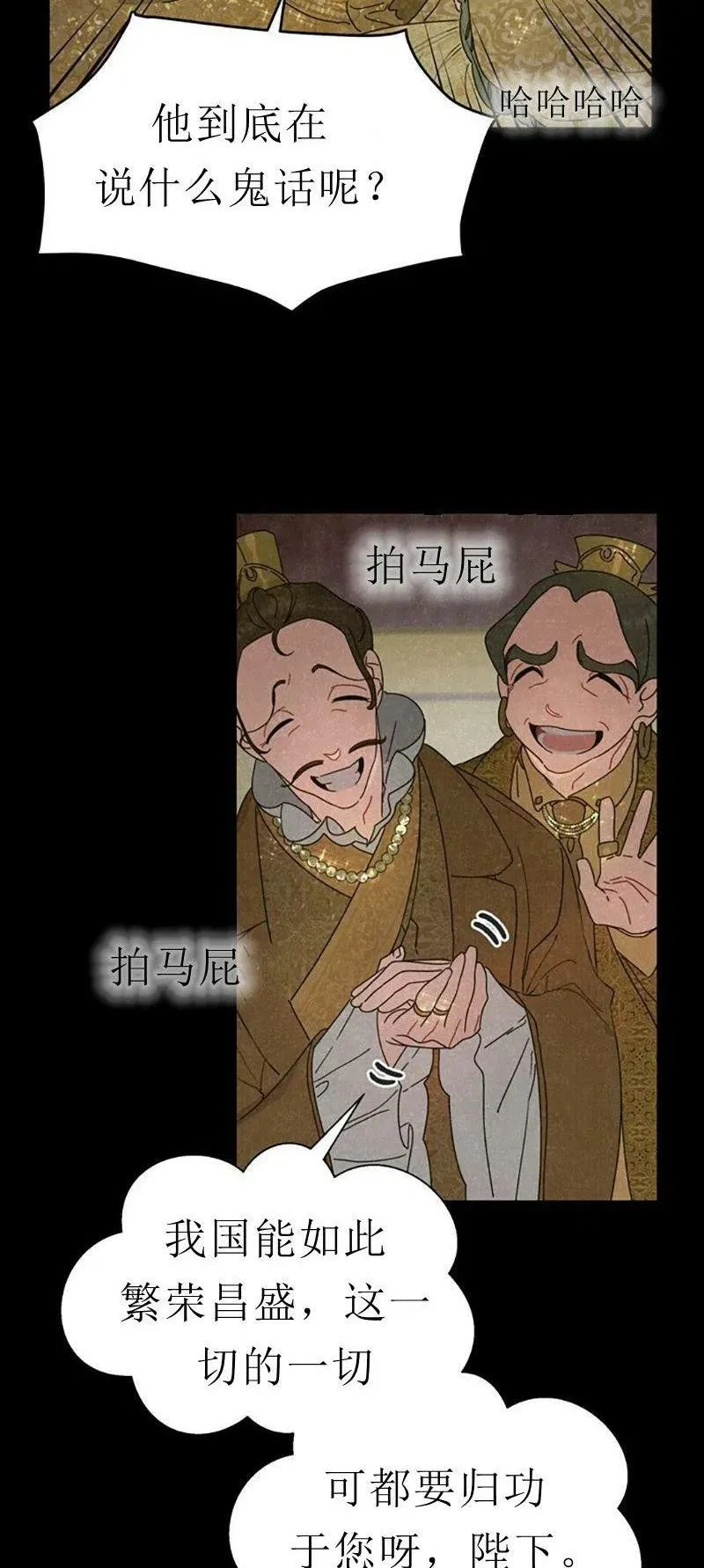 第32话 第17页