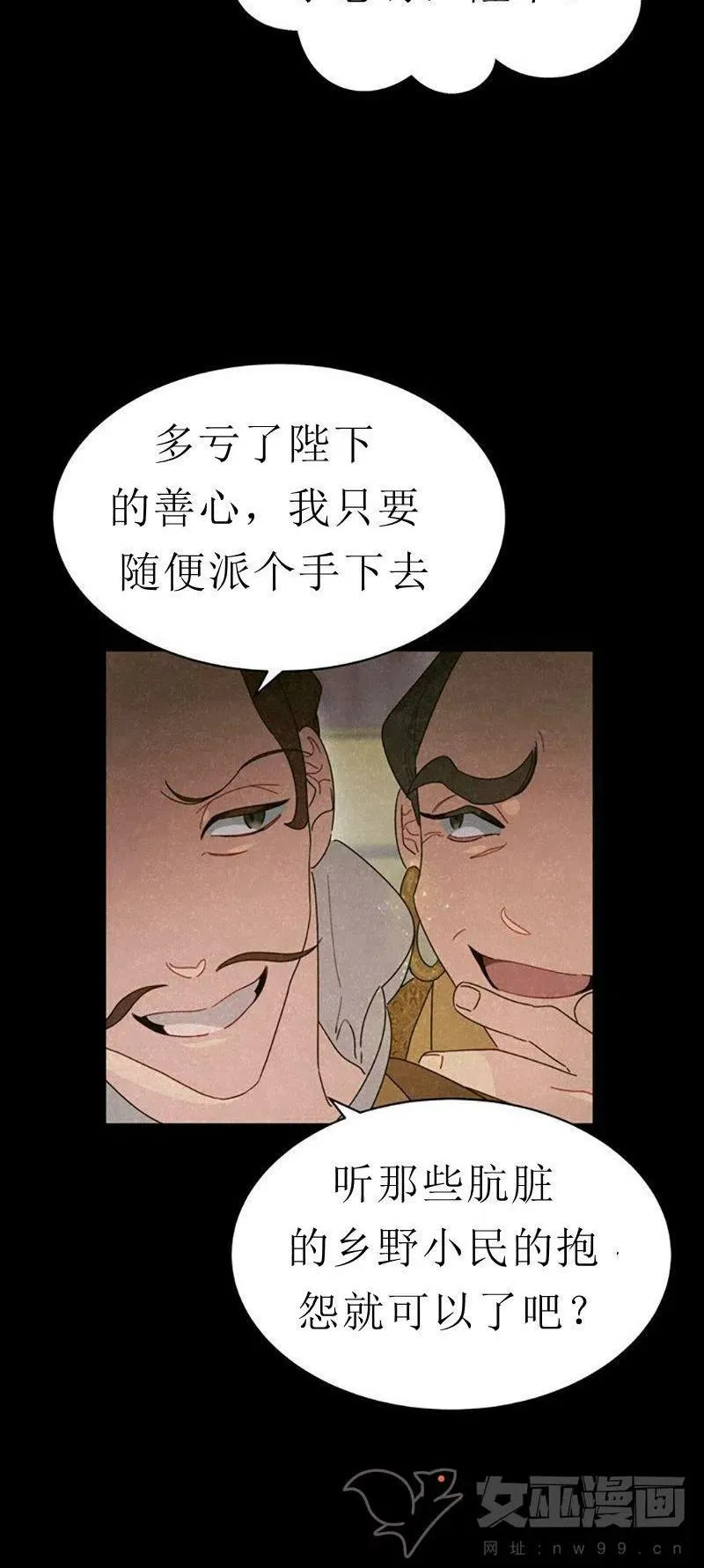 第32话 第18页