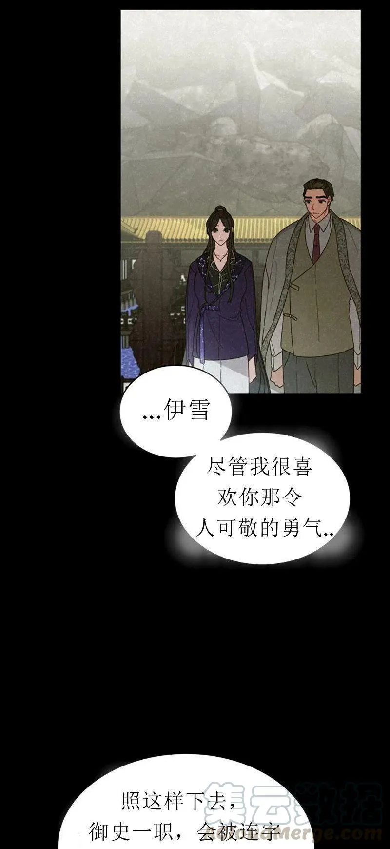 第32话 第19页