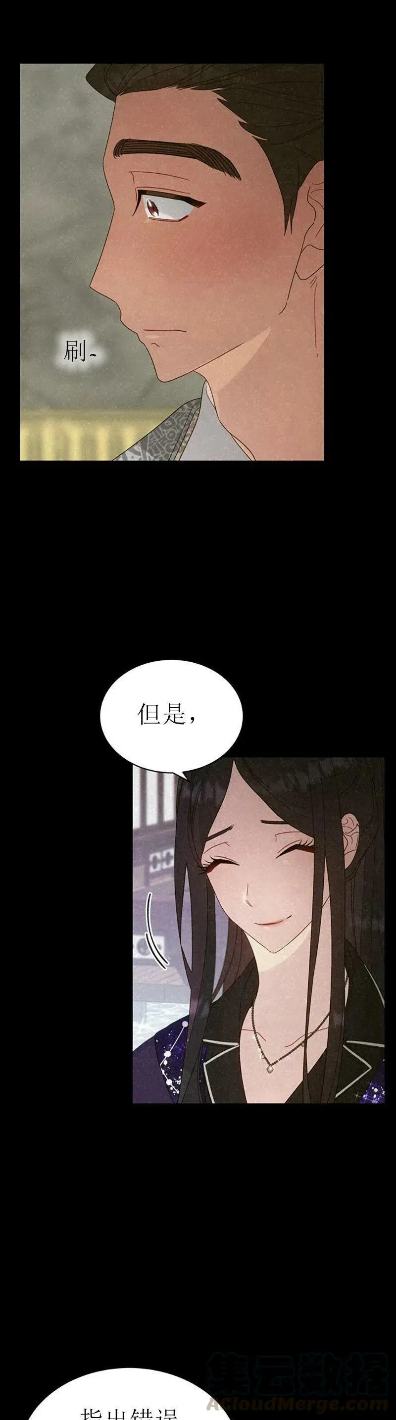 第32话 第22页