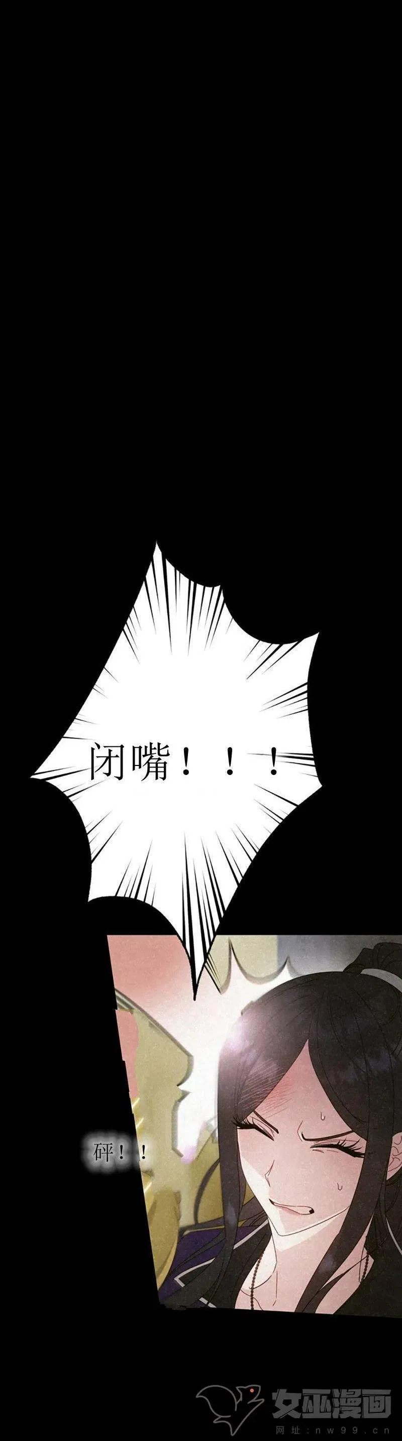 第32话 第24页