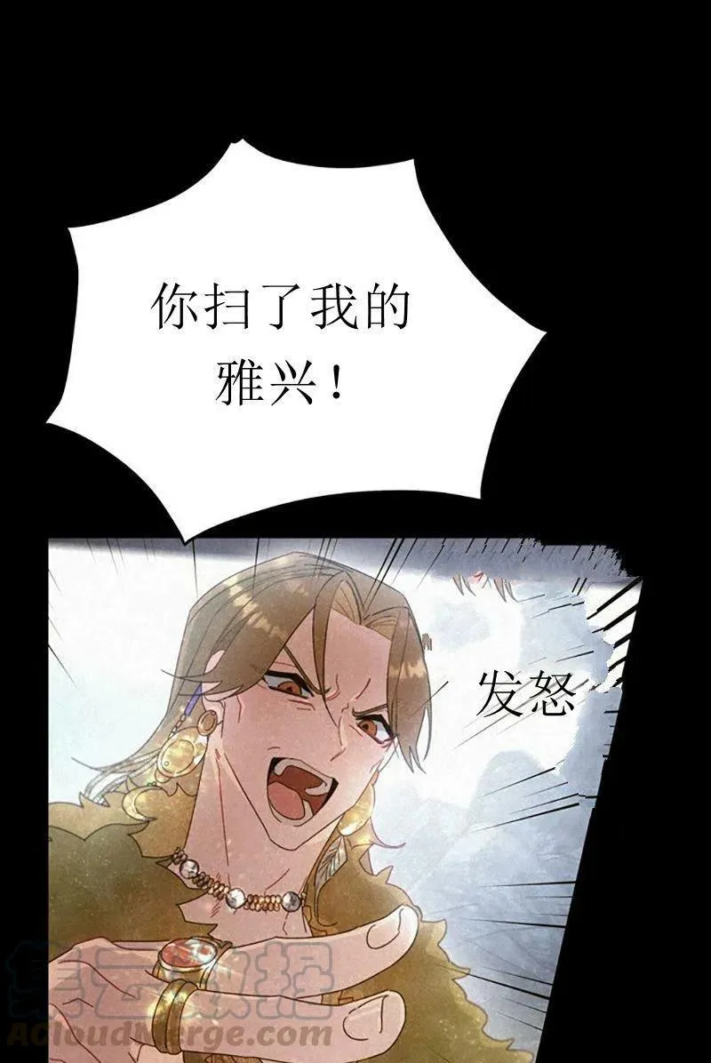 第32话 第25页