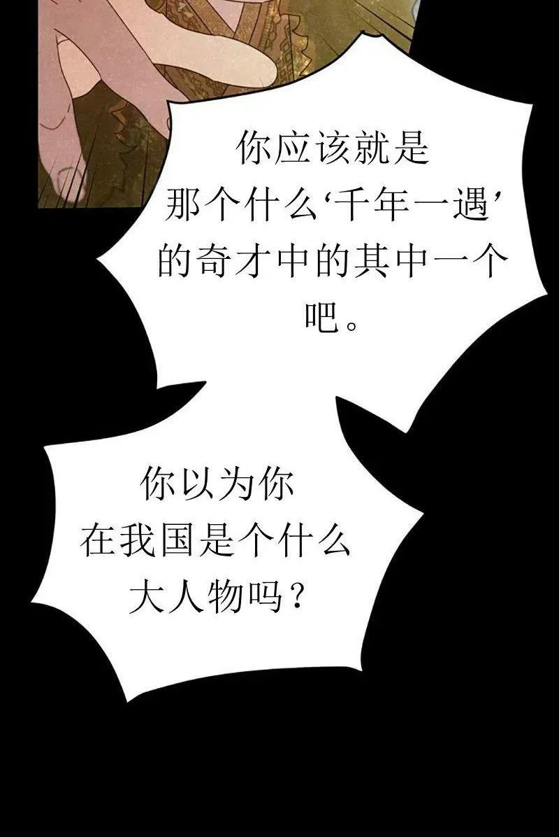 第32话 第26页