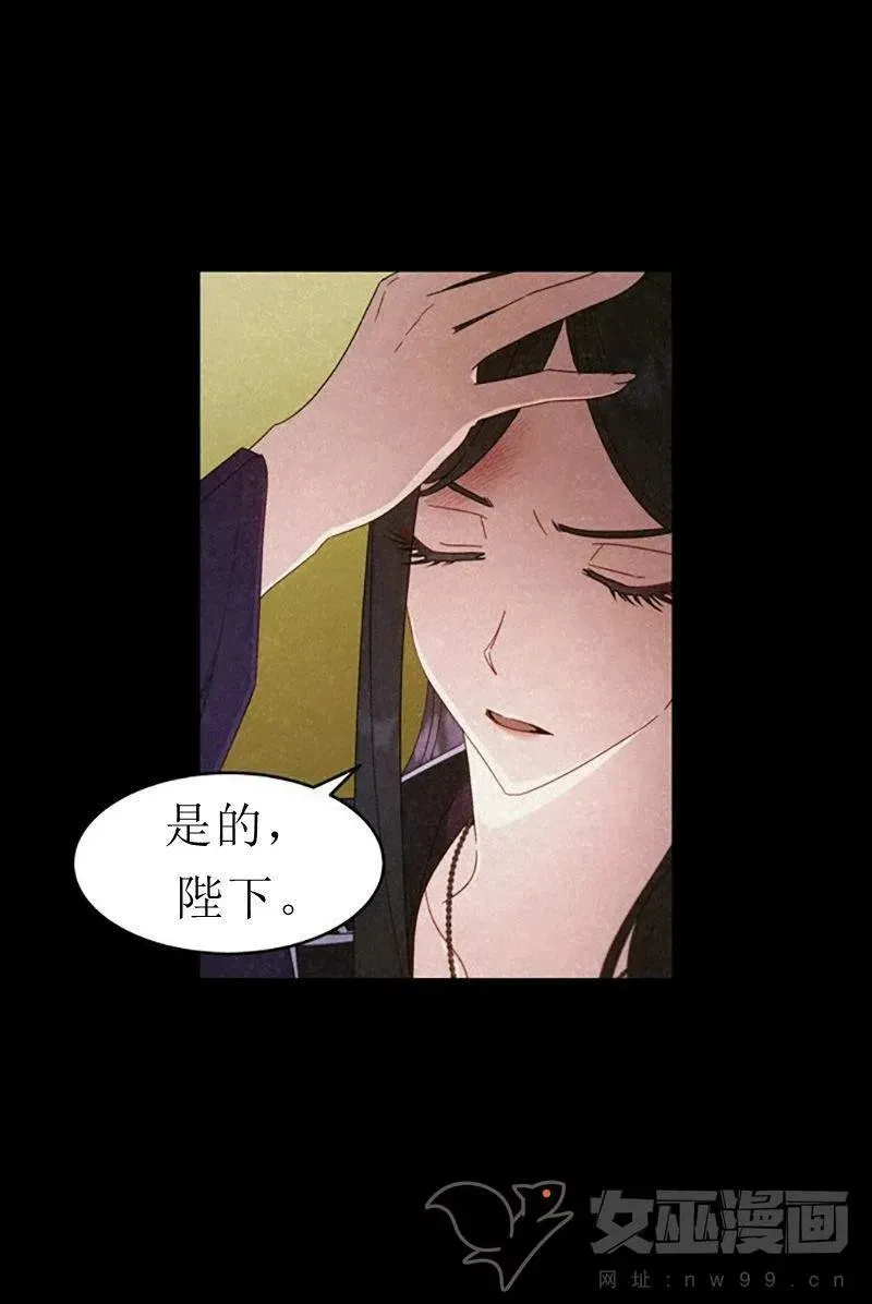 第32话 第27页