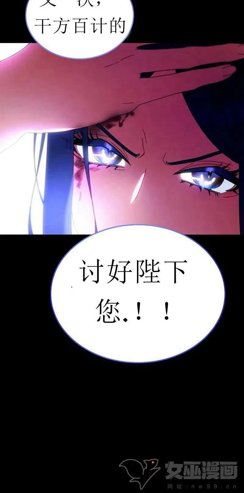 第32话 第30页