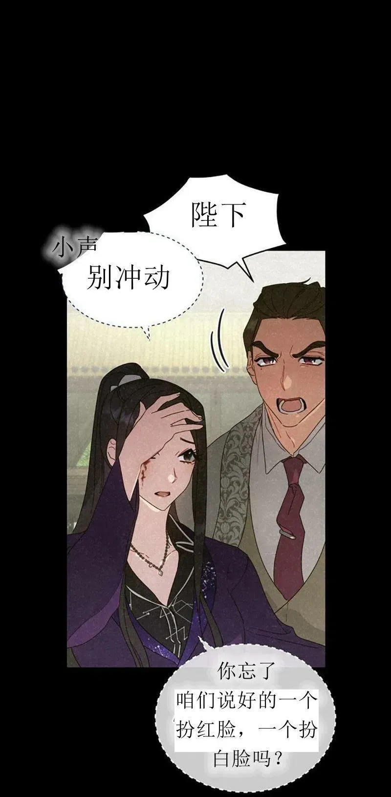 第32话 第32页
