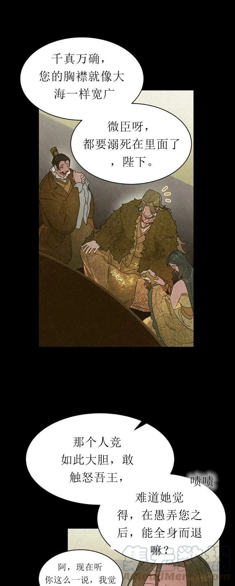 第32话 第34页