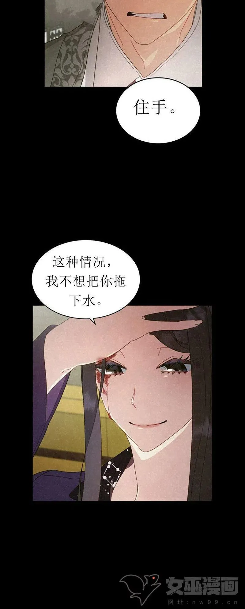第32话 第36页