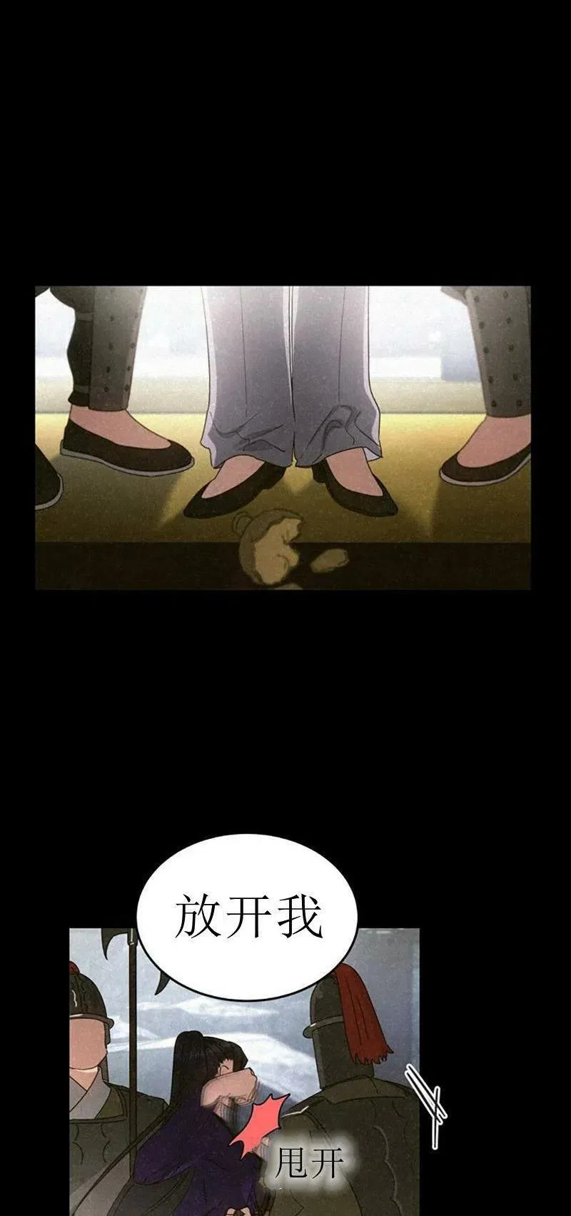 第32话 第38页