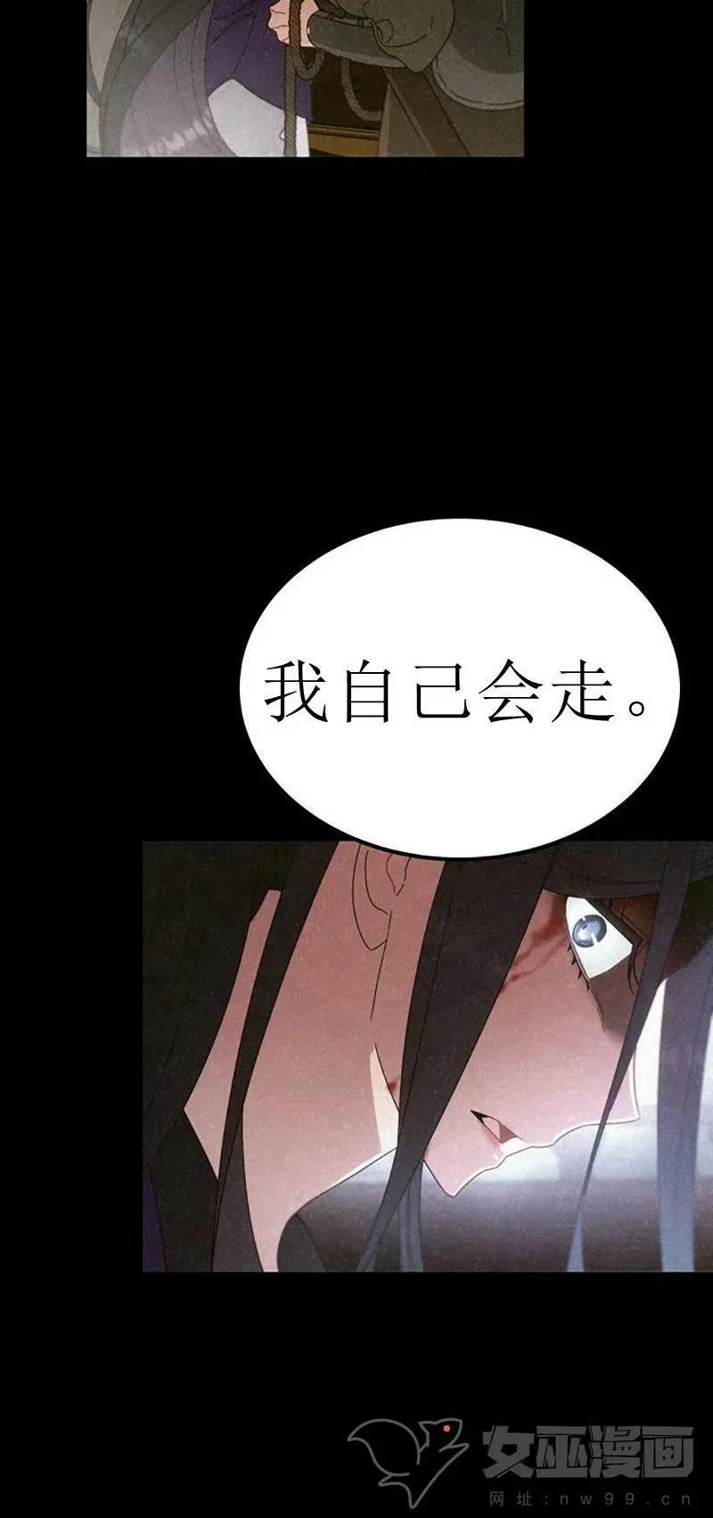 第32话 第39页