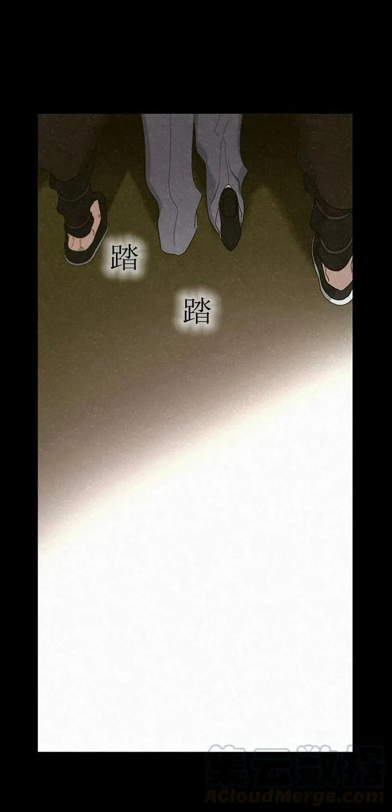 第32话 第40页