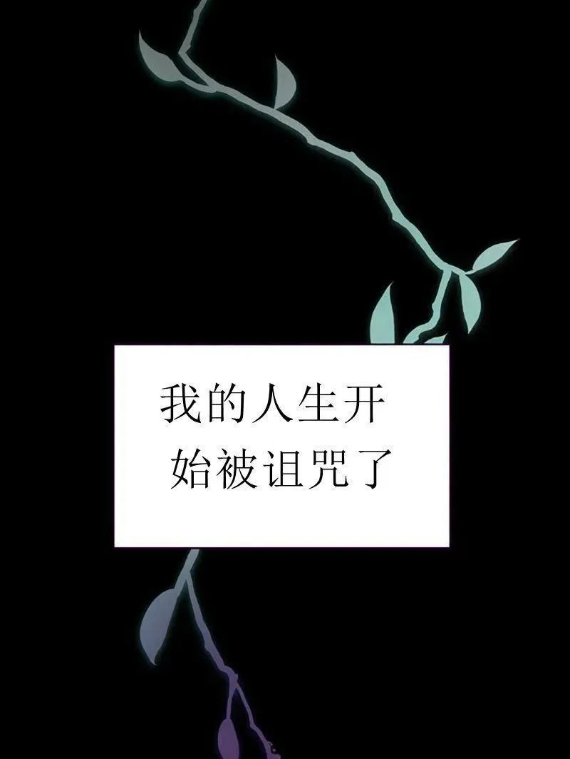 第32话 第44页