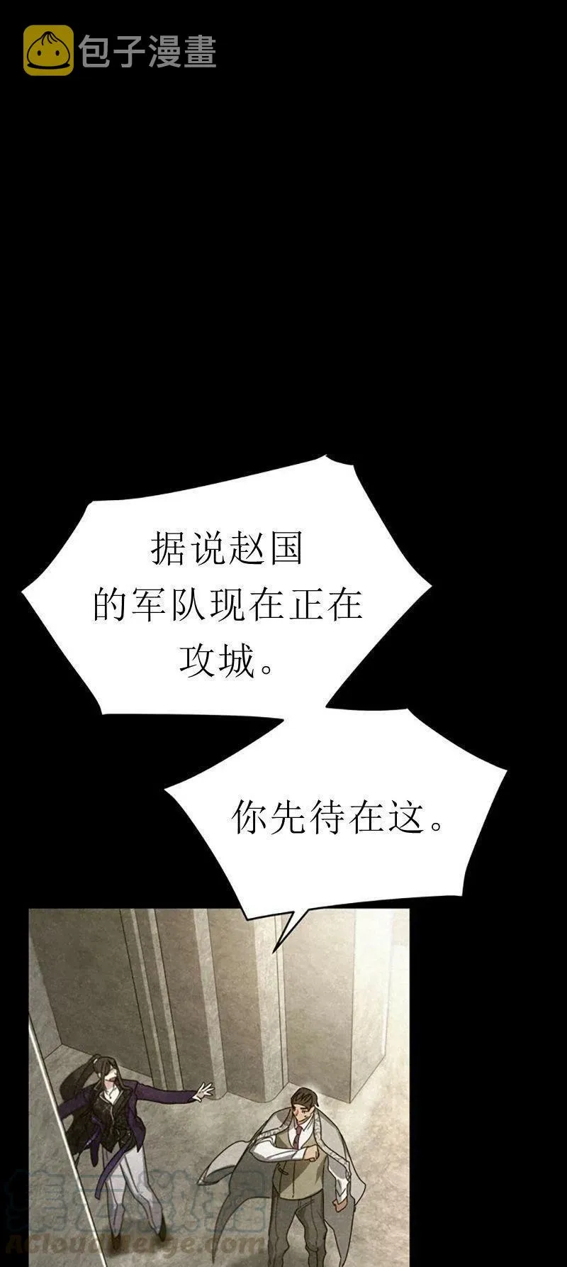 第32话 第46页