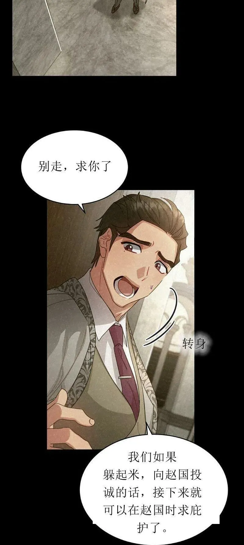 第32话 第47页