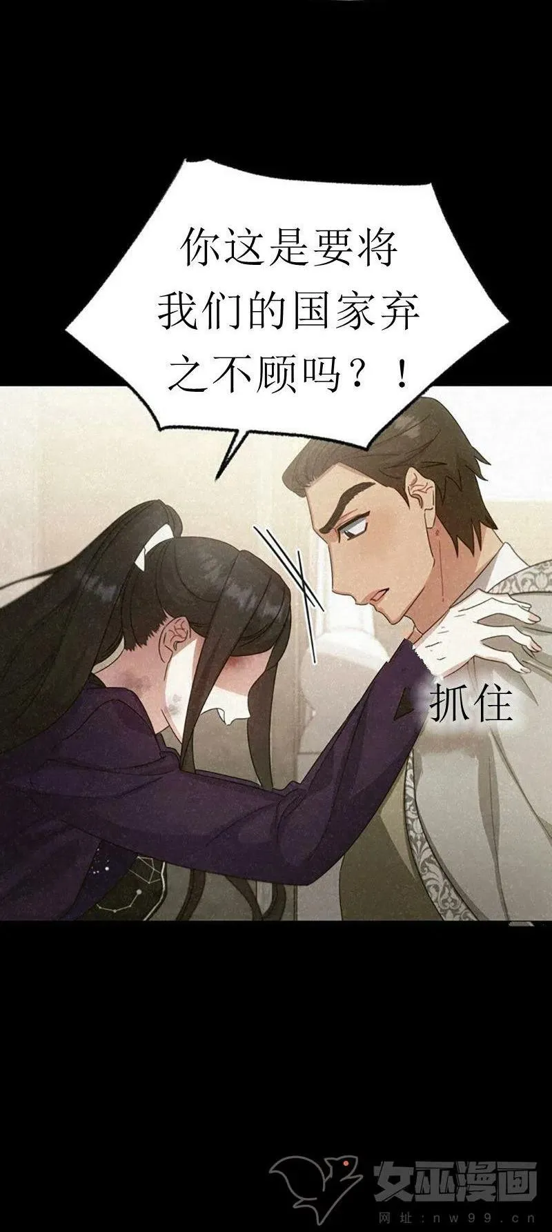 第32话 第48页