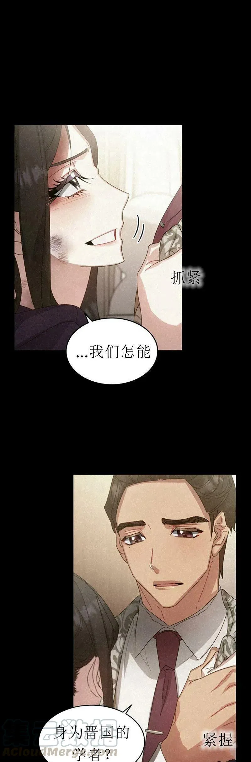 第32话 第49页