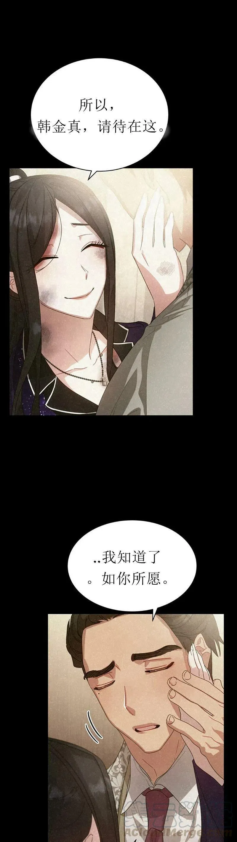 第32话 第52页