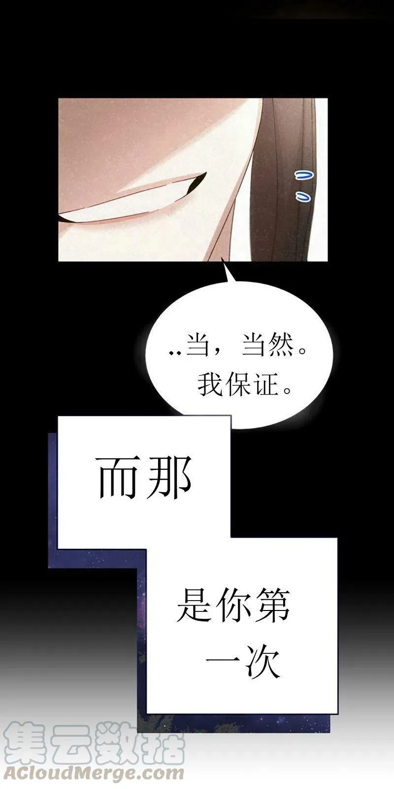 第32话 第55页