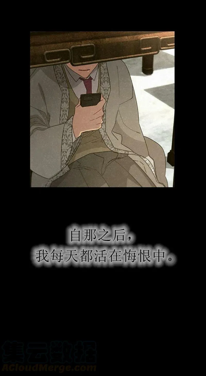 第32话 第58页
