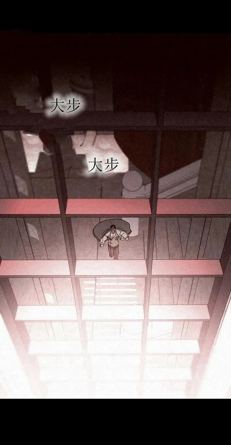 第32话 第62页