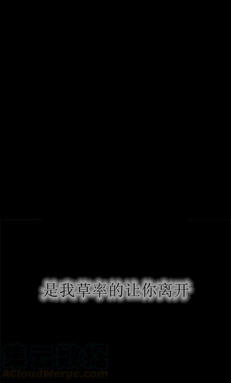 第32话 第64页