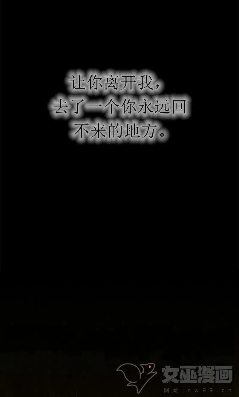 第32话 第66页