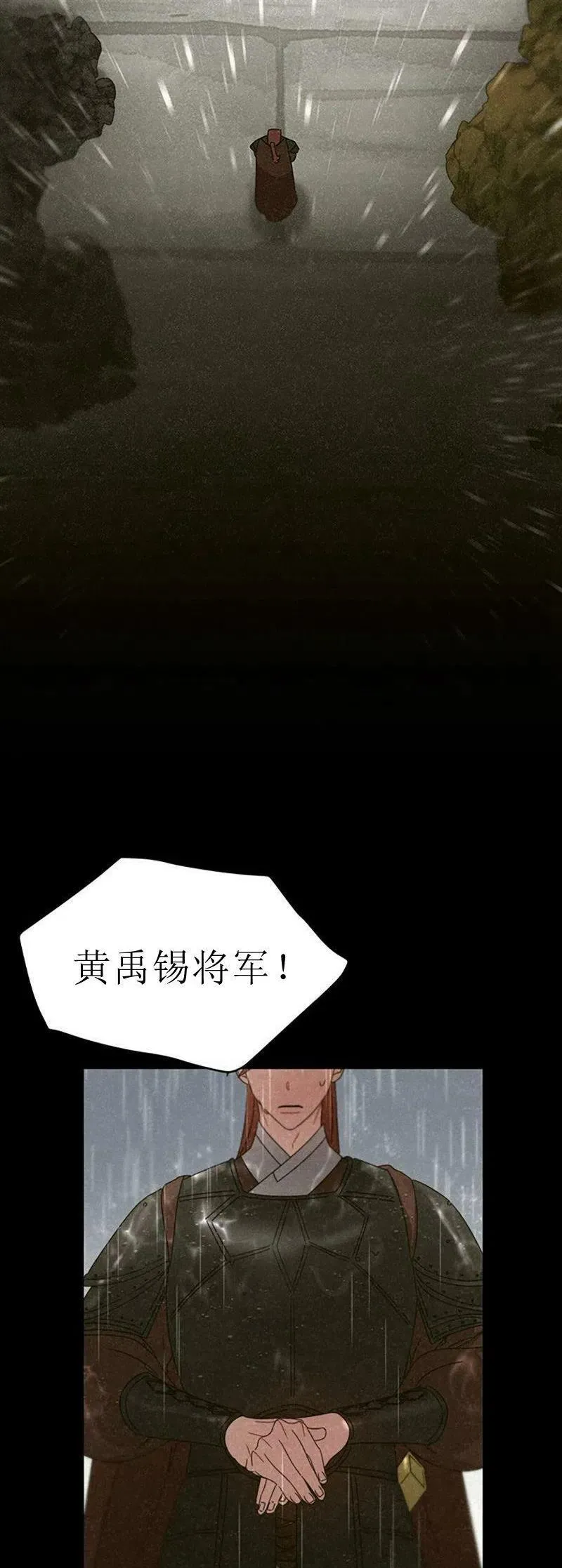 第32话 第68页